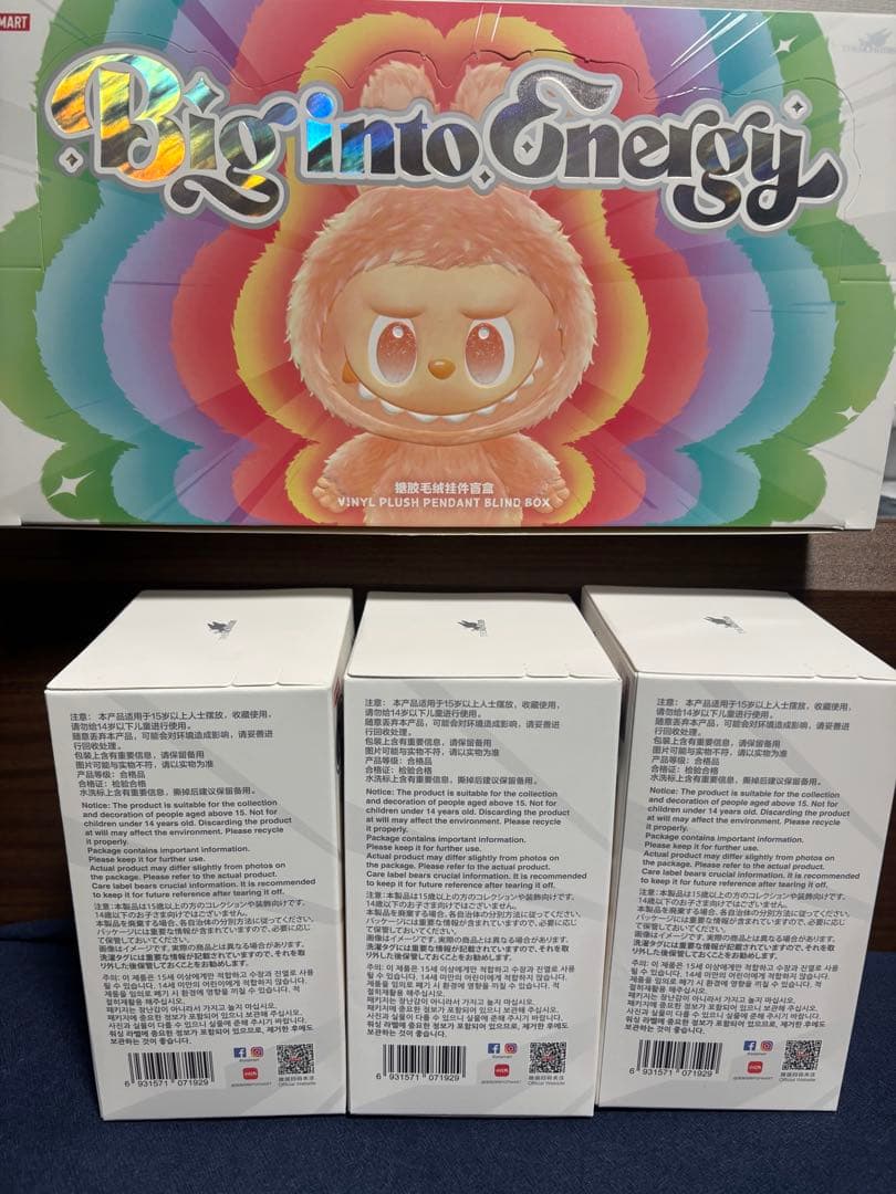 ラブブ　エナジー　新品未開封　3個セット