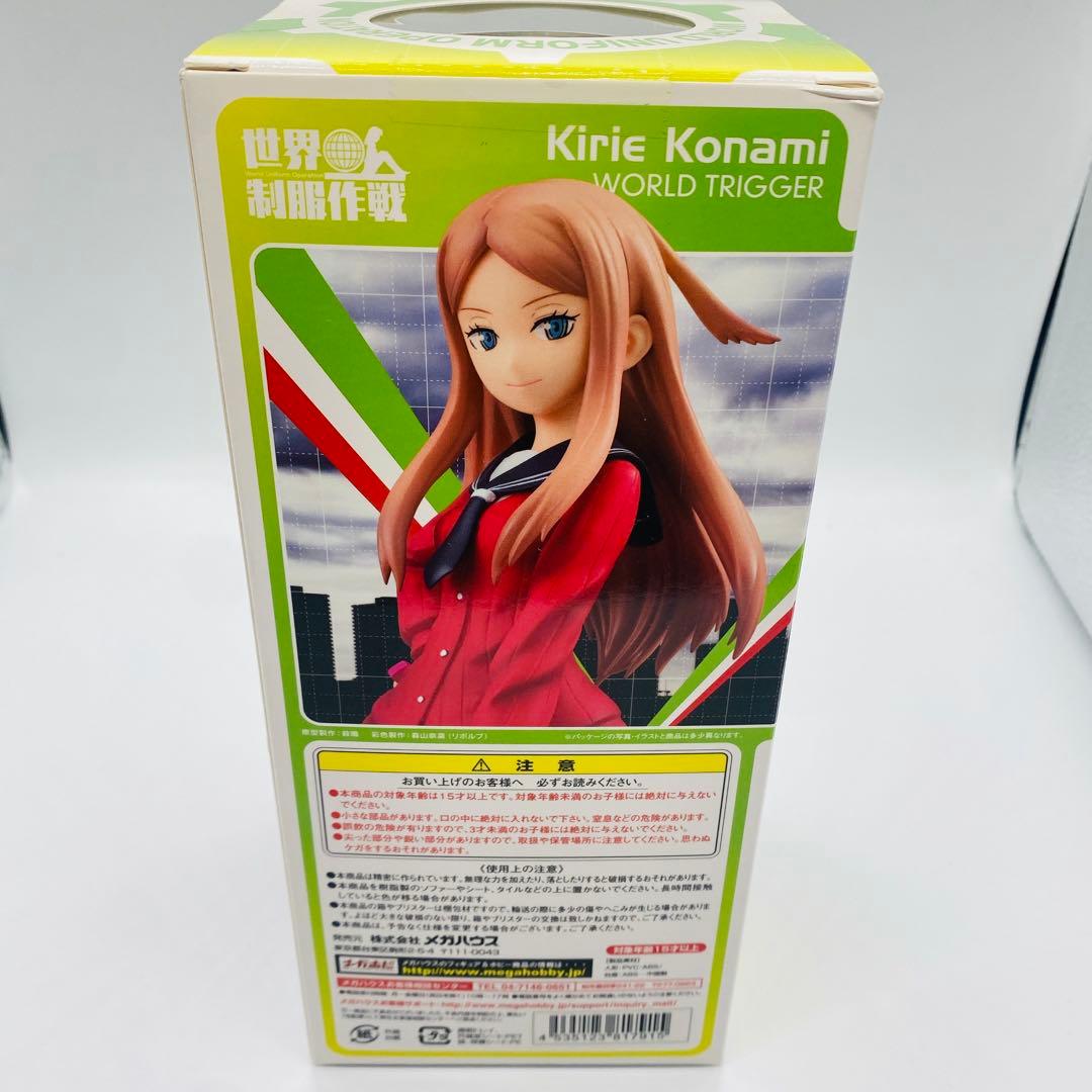 メガハウス 世界制服作戦 ワールドトリガー 小南桐絵 フィギュア
