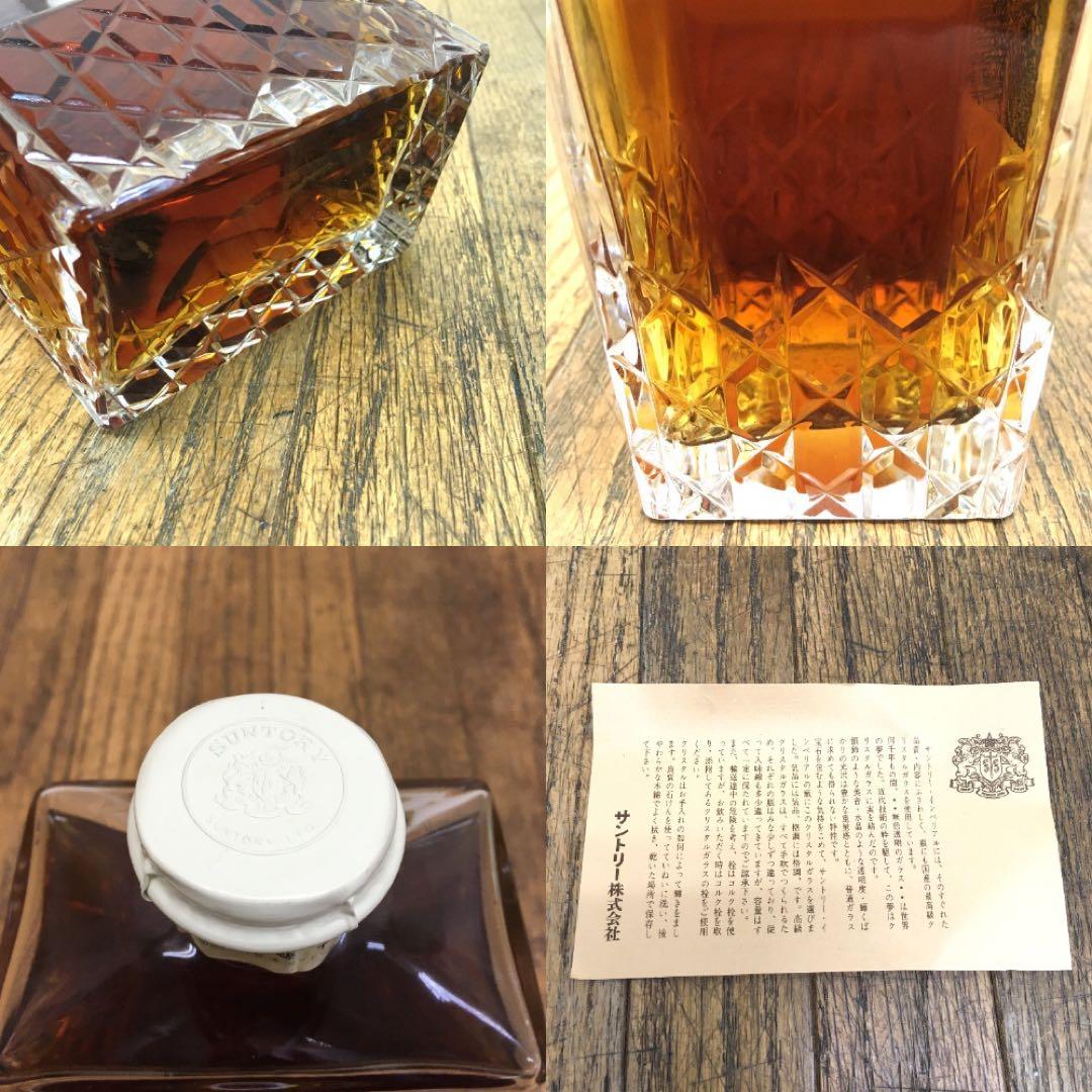 未開栓/サントリーウイスキー/インペリアル/クリスタルボトル/AG19