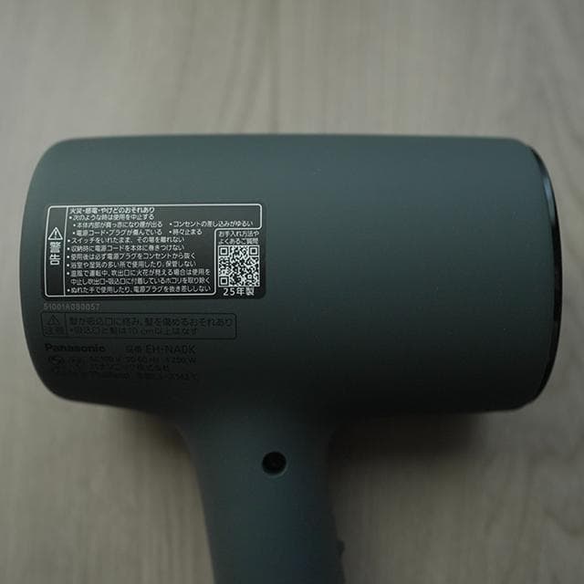 Panasonic ヘアードライヤー ナノケア EH-NA0K-K