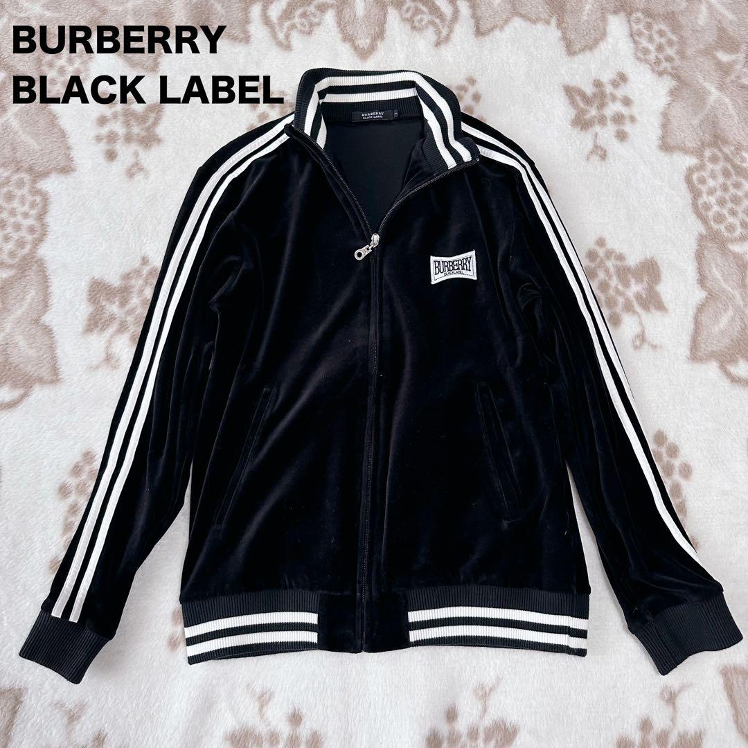 バーバリーブラックレーベル ベロア トラックジャケット ブルゾン ジャージ