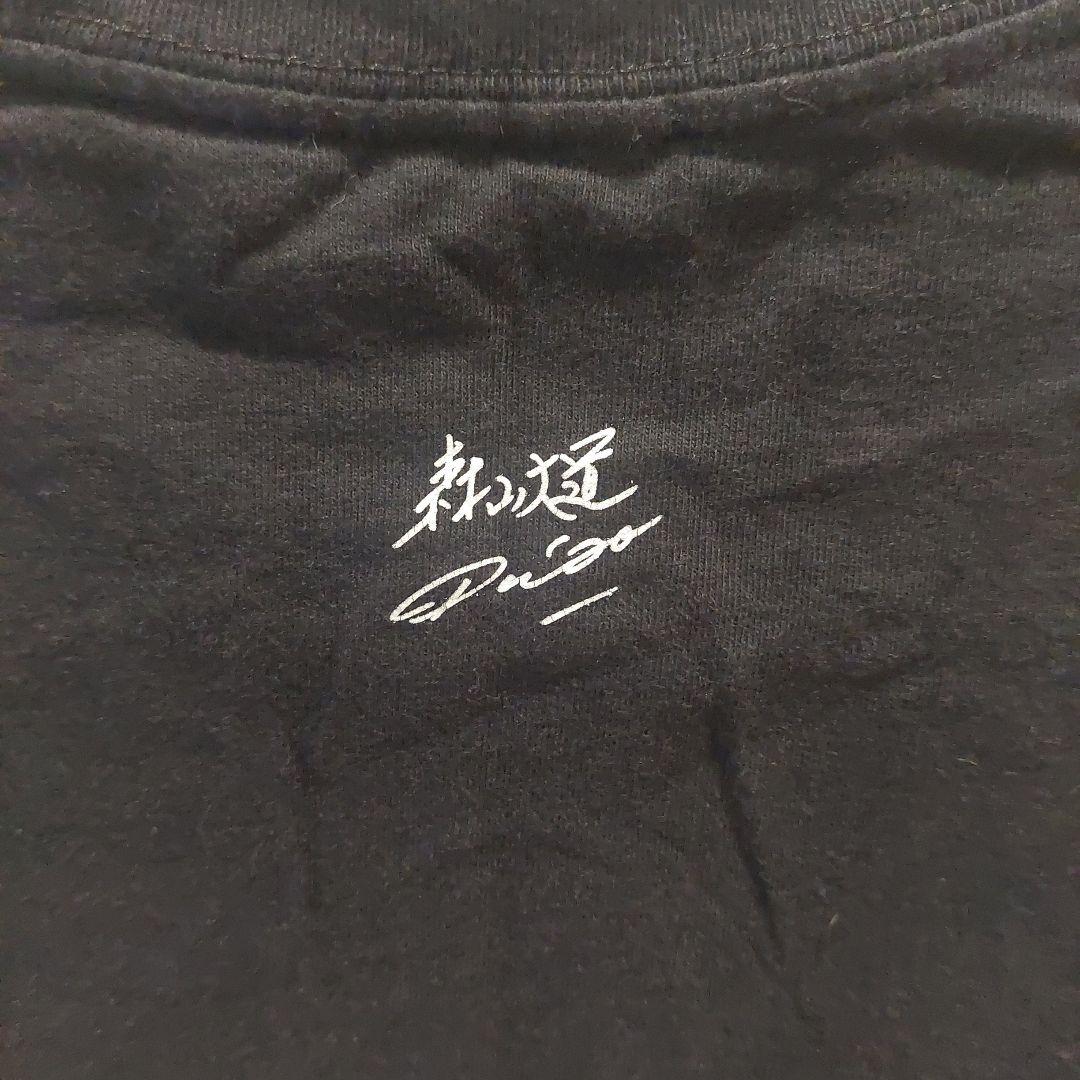 Supreme キムタク着 森山大道 Tシャツ 黒 Sサイズ - メルカリ