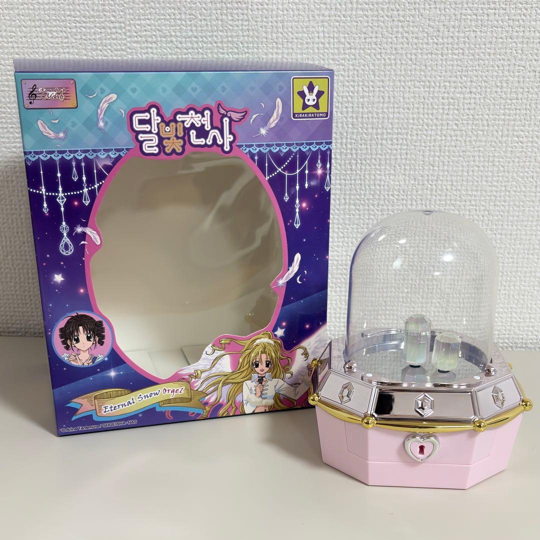 満月をさがして 韓国 公式品 オルゴール 神山満月ver - メルカリ