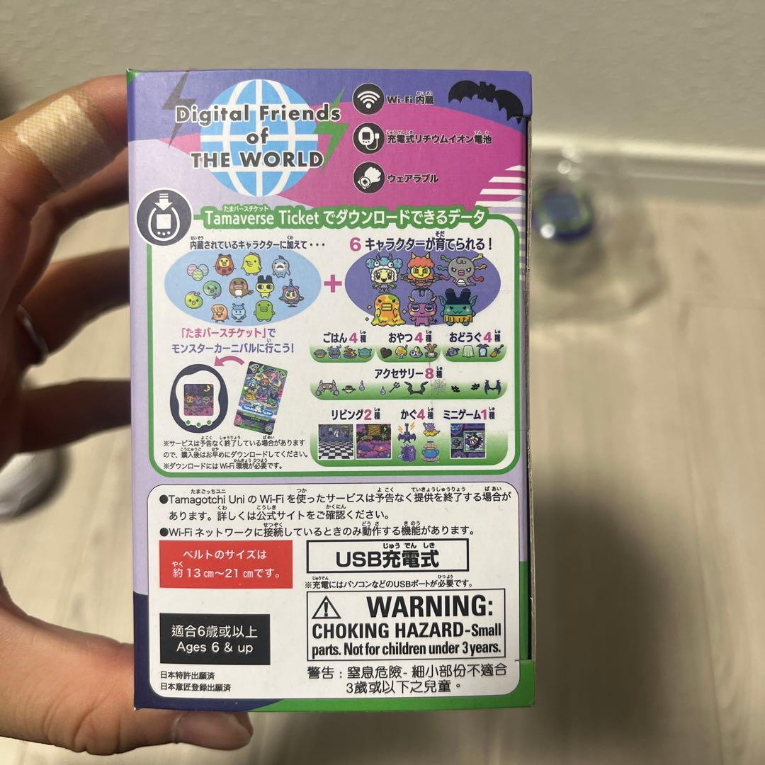 たまごっちUni モンスターカーニバル