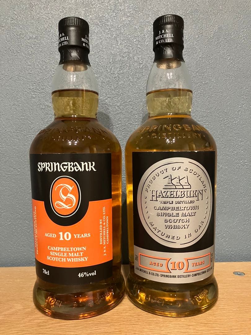 スプリングバンク10年ヘーゼルバーン10年2本セット