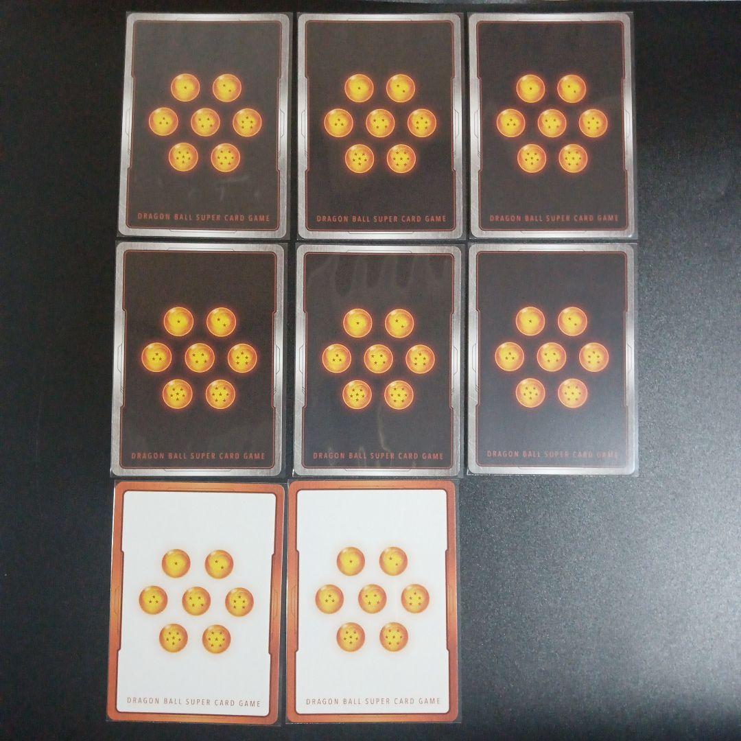 ドラゴンボールフュージョンワールド　8枚まとめ売り