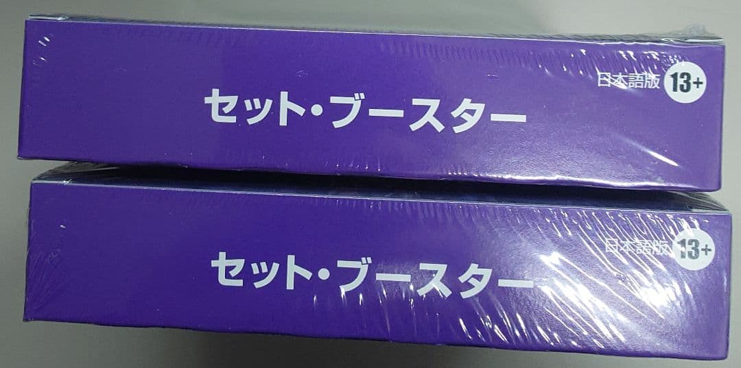 マジックザギャザリング　エルドレインの森未開封