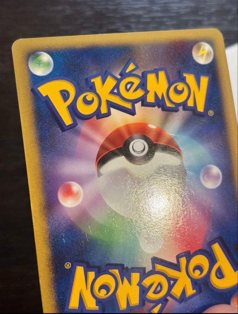 ポケモンカード　ライチュー　ワールドチャンピオンパック　レア