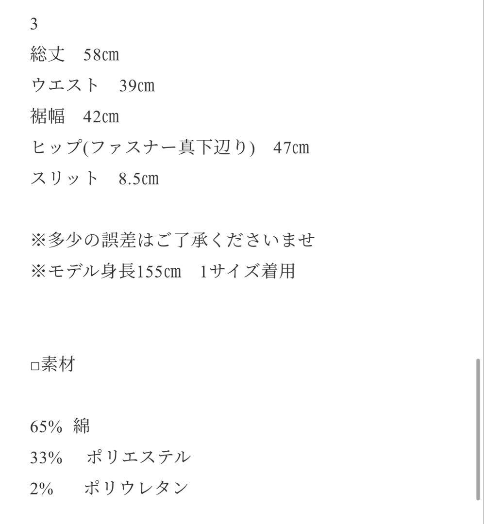 スカート ok.soon COATING DENIM MIDDLE SKIRT