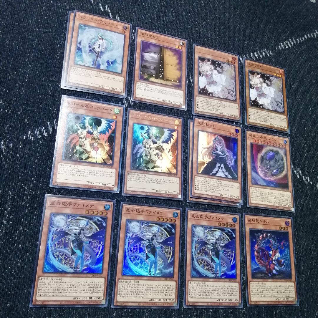 遊戯王 デッキ ドラゴンテイル マギストス スプーン [04548] - メルカリ