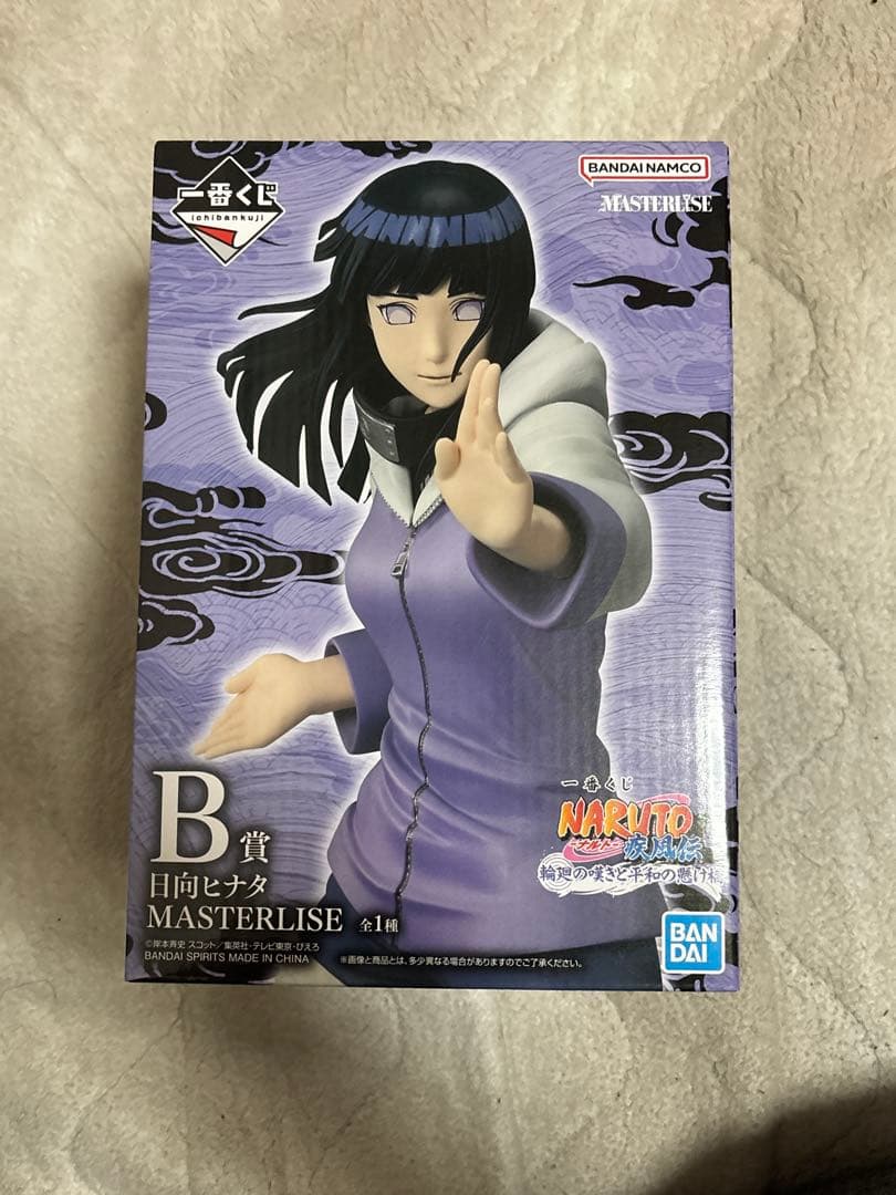 一番くじ NARUTO疾風伝 B賞 日向ヒナタ MASTERLISE フィギュア - メルカリ