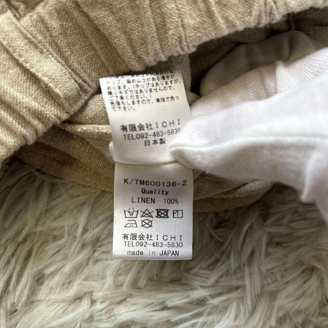 【美品】ICHI Antiqtuites 琴平炊きリネンサルエルパンツ
