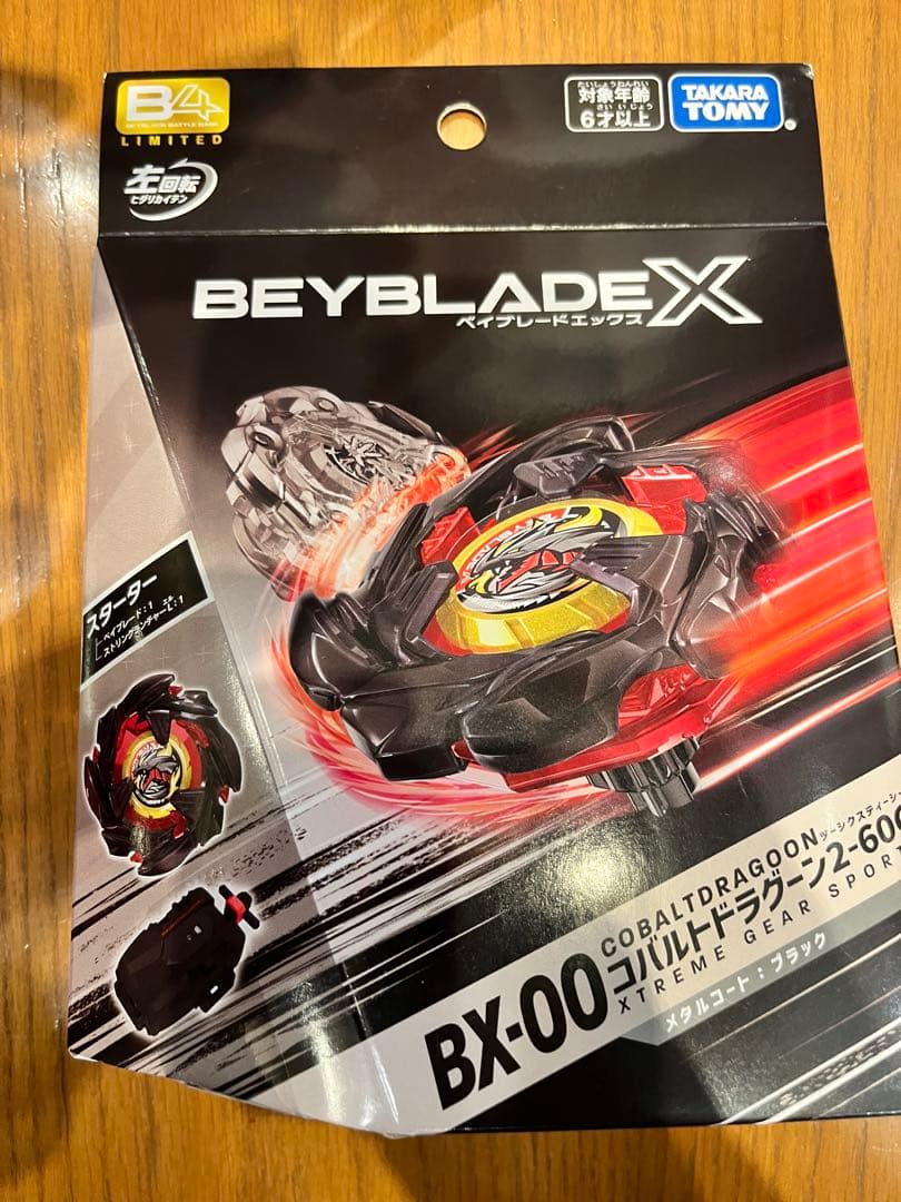 ベイブレードx コバルトドラグーン ブラックver.