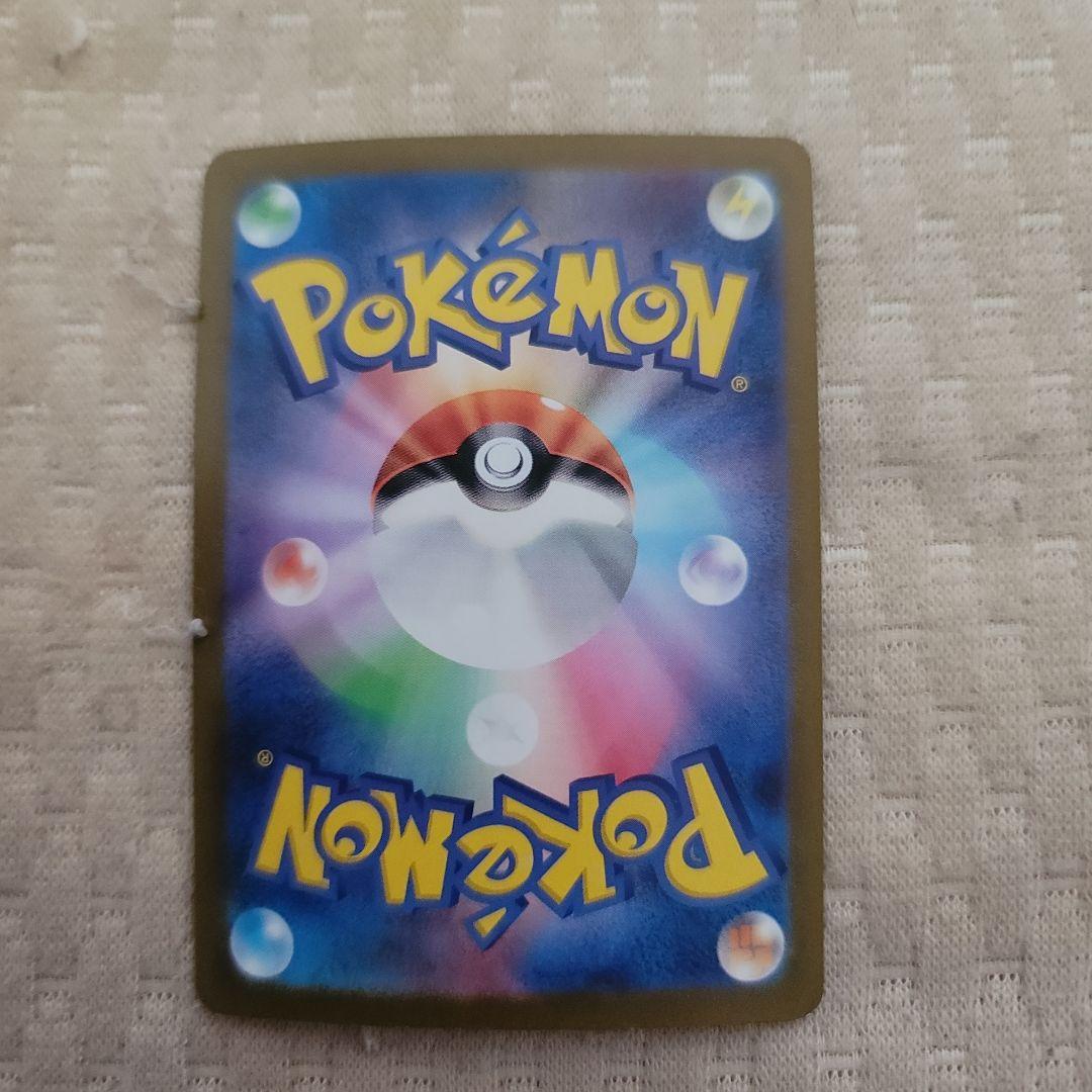 激レア　ポケモンカード 　セキ