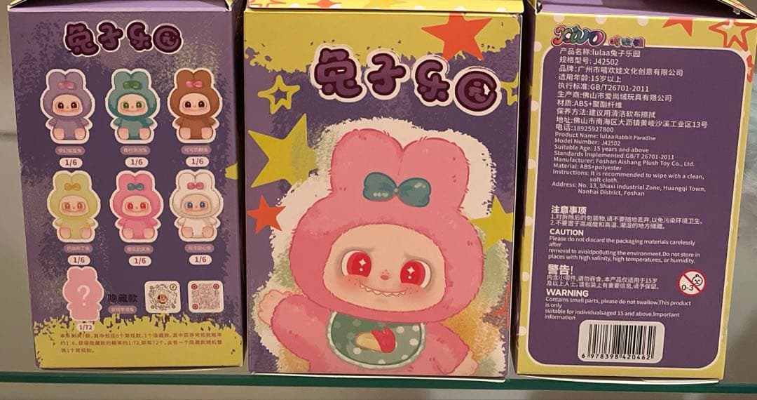 Lulaa ルララ 兎子乐园 開封6個セット