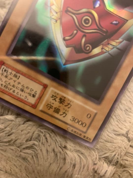 No.587 遊戯王 美品 初期 千年の盾 ウルトラシークレットレア