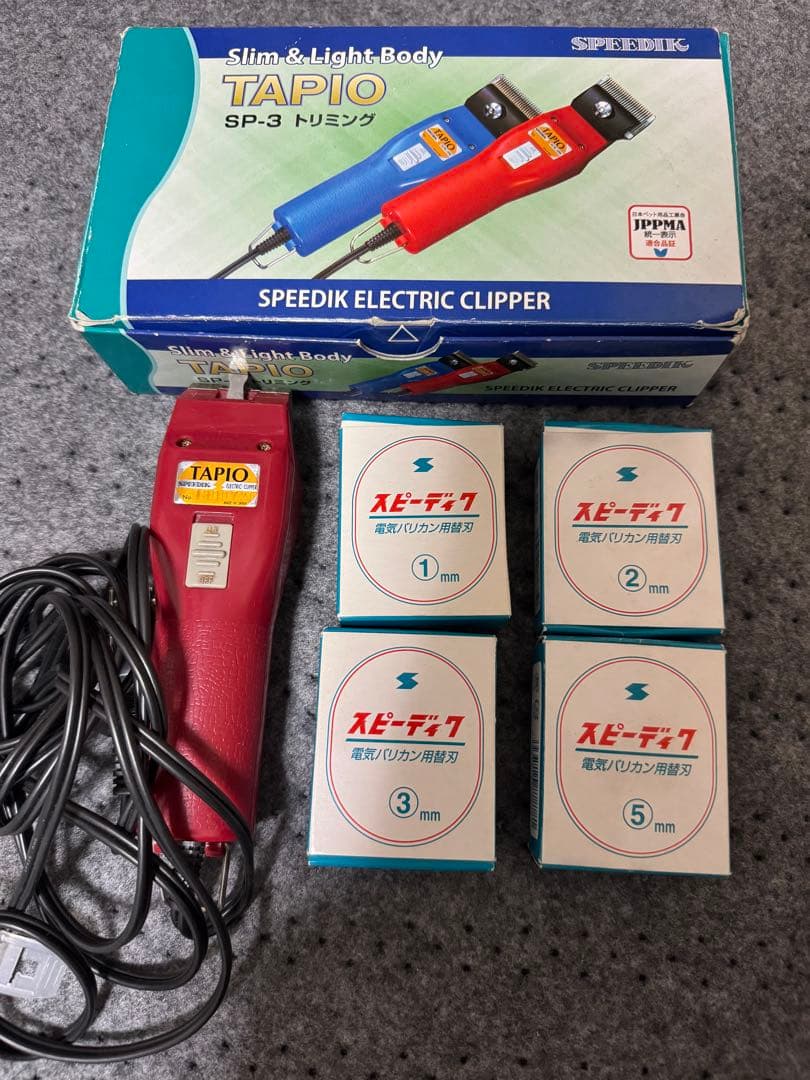 スピーディック バリカン＆替刃4つセット スピーディク スピー バリカン 替刃【1mm】純正品 メール便発送OK