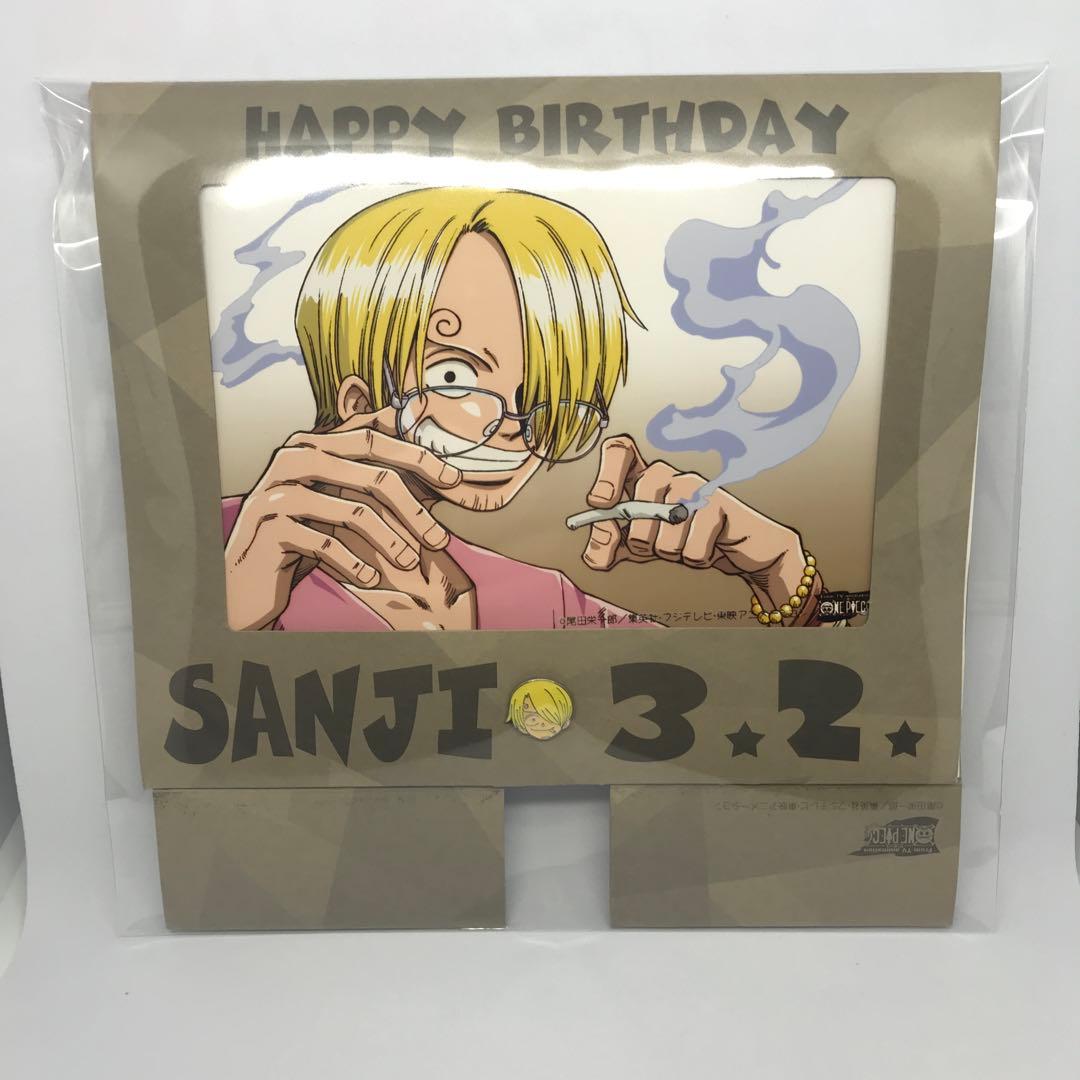 即日発送】ワンピース サンジ バースデーブロマイド 初回限定ピンズ付き