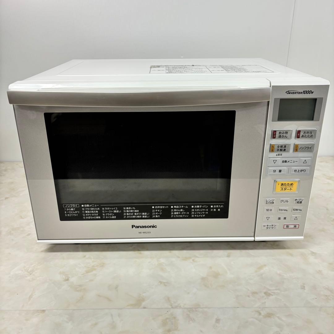 Panasonic オーブンレンジ NE-MS233-W 2017年製 - メルカリ