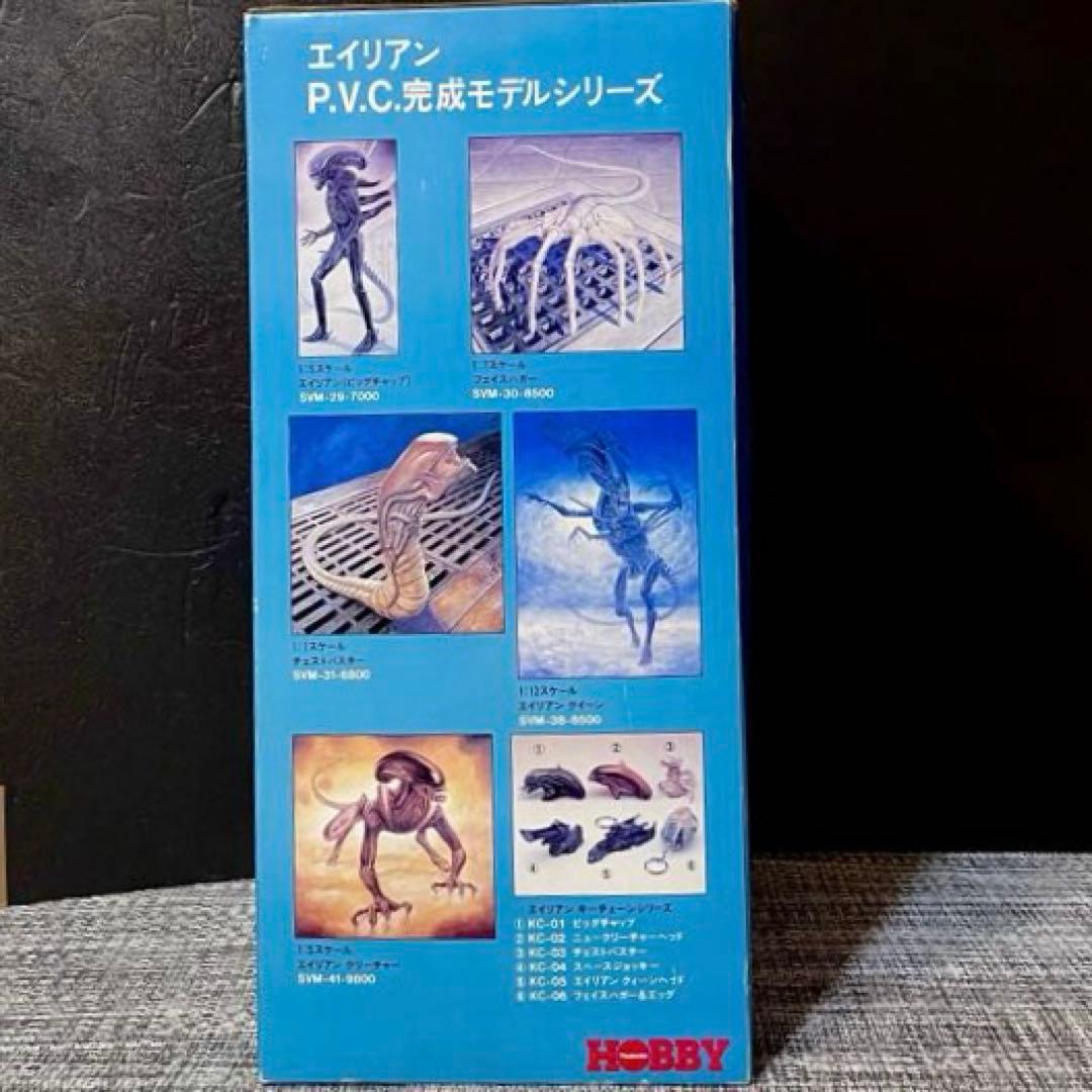 ツクダホビー　エイリアン2 エイリアンウォーリアリペイント完成品　絶版フィギュア