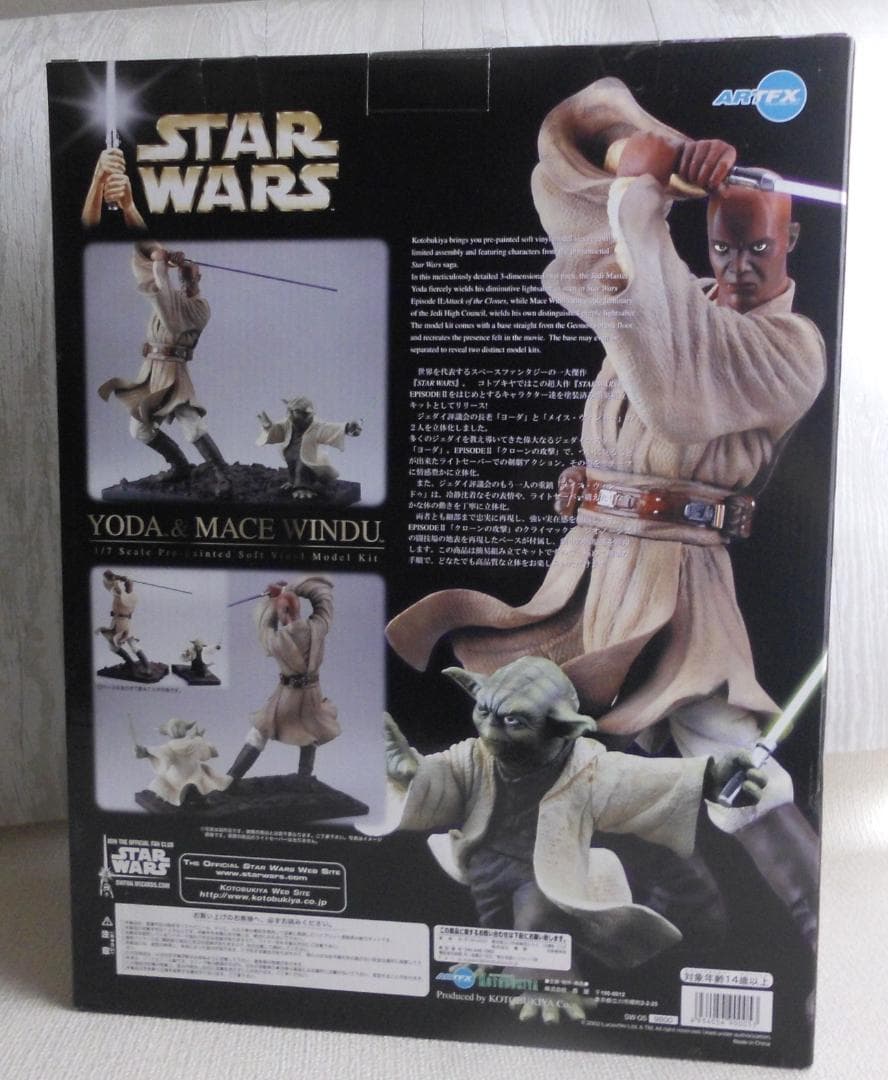 スターウォーズ　ヨーダ＆メイスウインドゥ　未開封　コトブキヤ　KK137