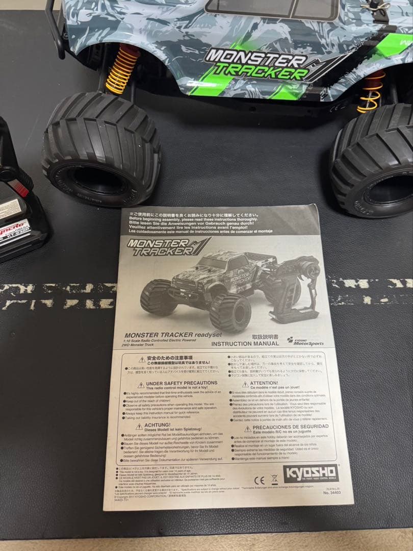 24時間限定価格　京商　1/10 ブラッシュレスモーター　オフロードラジコン