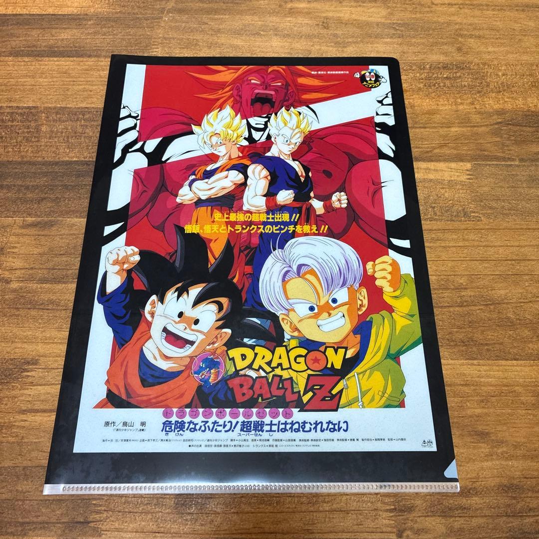 ドラゴンボールZ クリアファイル 2枚 - メルカリ