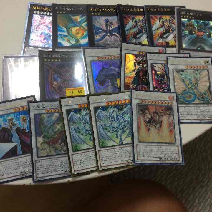 遊戯王 引退セット