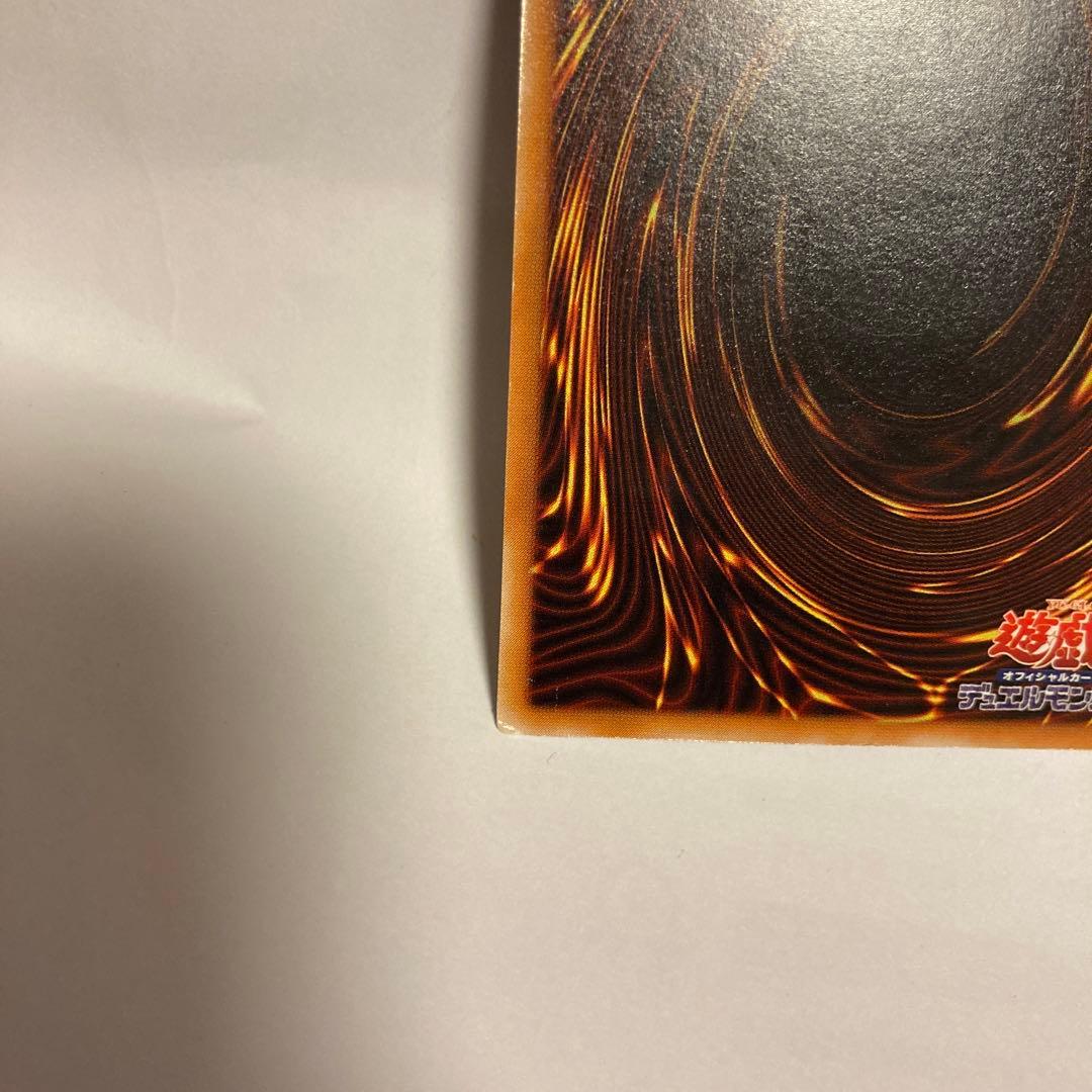 遊戯王　デーモンの召喚　レリーフ