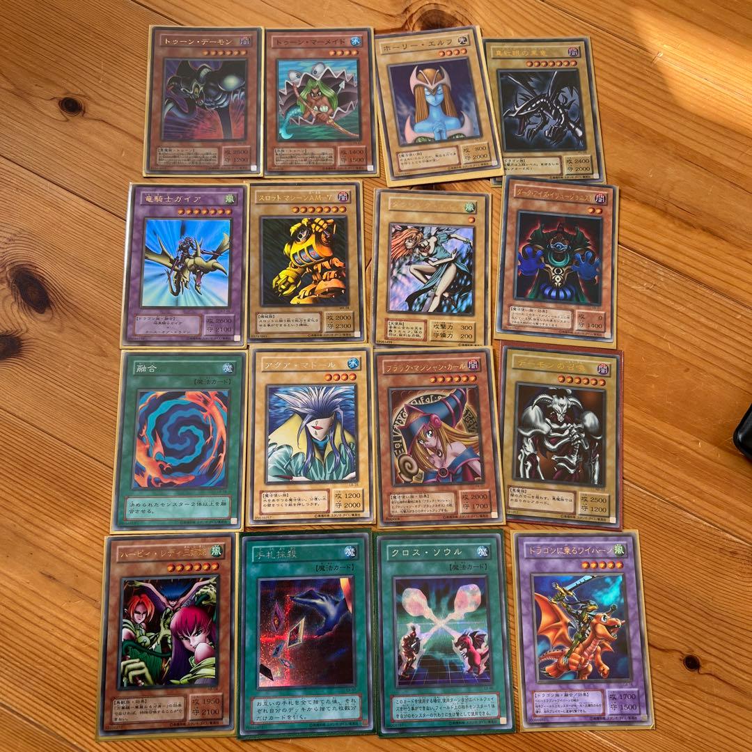 超激レア☆遊戯王 2000年発売カードのみ！ 16枚セット まとめ売り
