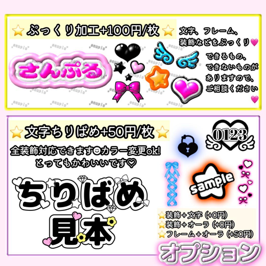 オリジナルオーダー　キンブレシート (*•̀ᴗ•́*)و ̑̑