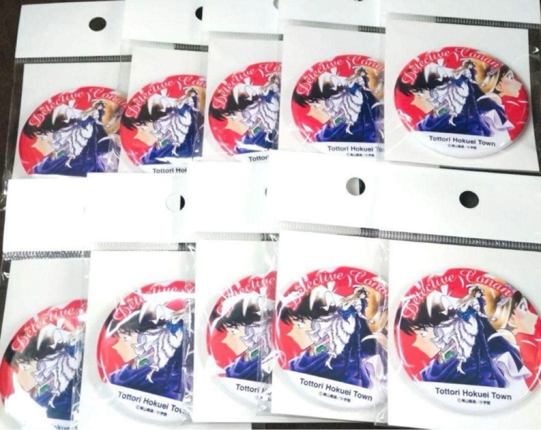 名探偵コナン 北栄町観光案内所 限定 缶バッジ まとめ売り