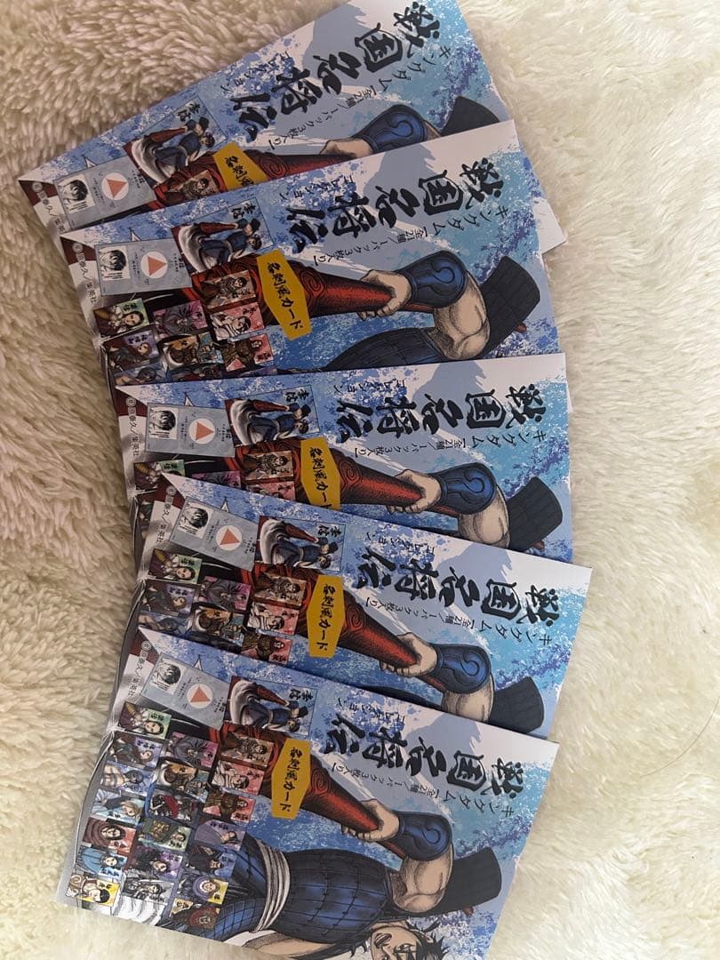 キングダム展 メタリックアクリルキーホルダーコレクション17種セット