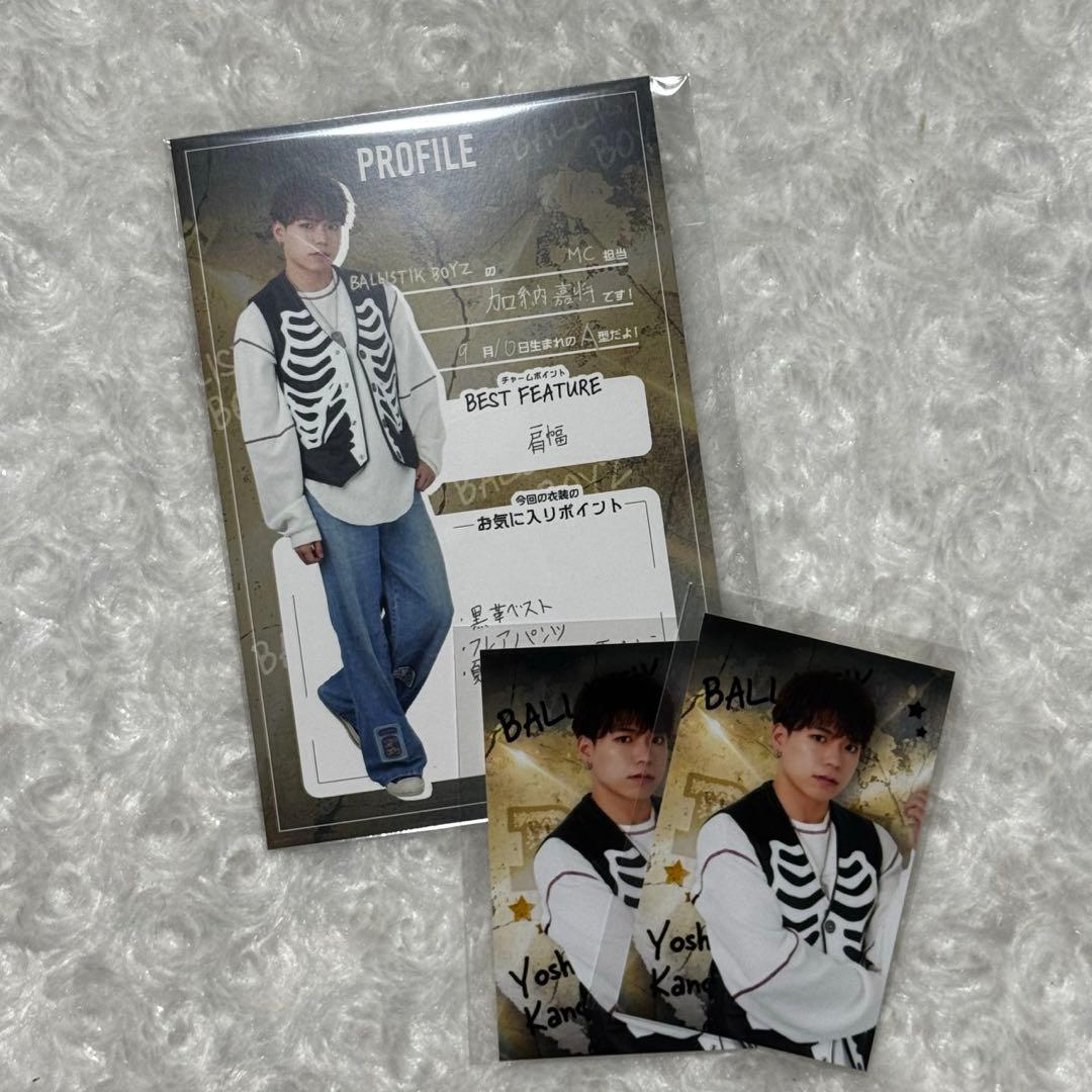 BALLISTIK BOYZ 加納嘉将 ラッフルくじ2種セット - メルカリ