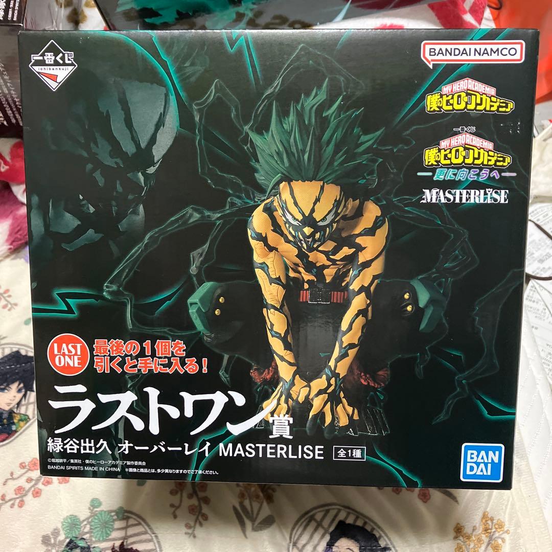 一番くじ 僕のヒーローアカデミア ラストワン賞 緑谷出久 オーバーレイ