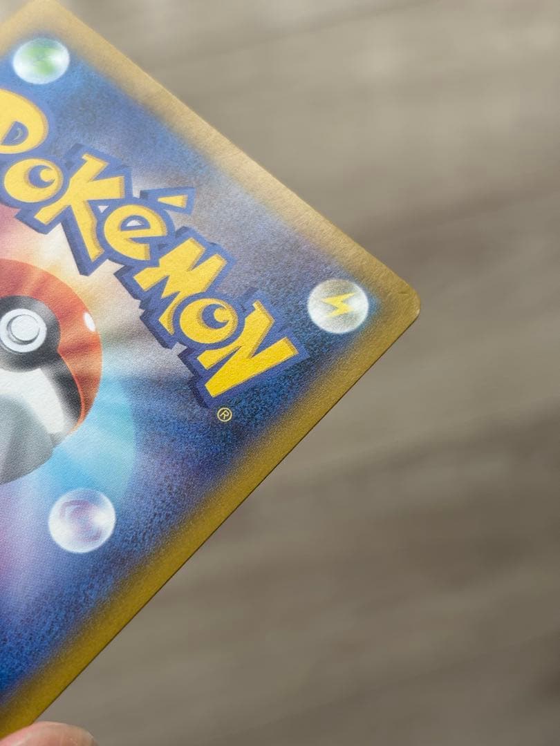 メガリザードンX ex インフェルノX