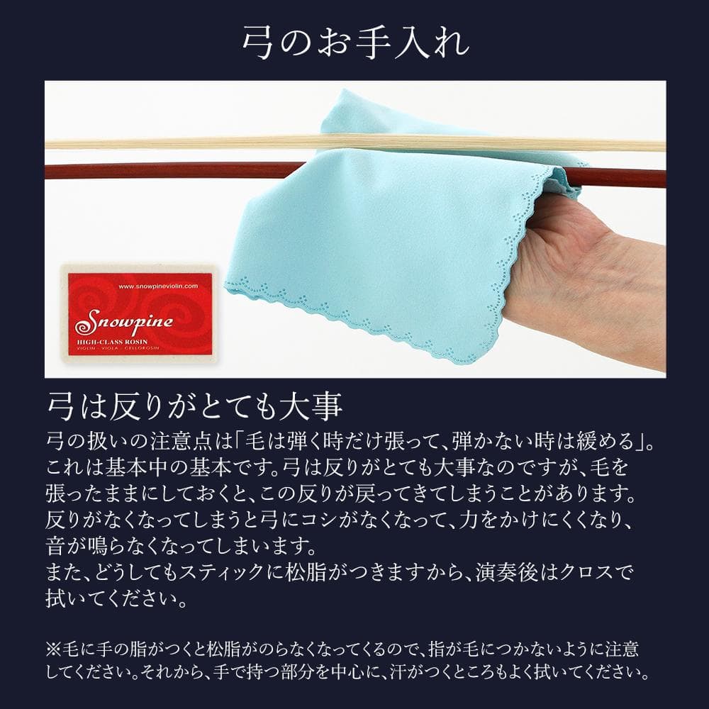 ゆ*の様 新品 未使用 送料無料 初心者セット 4/4 バイオリン ヴァイオリン