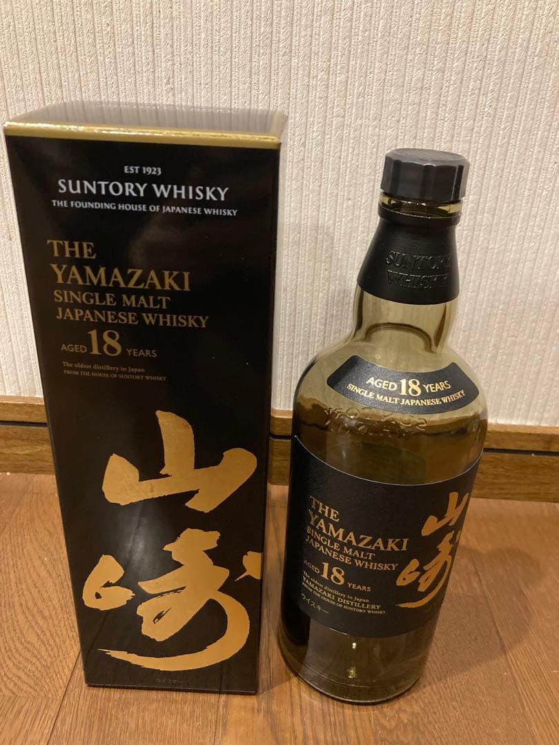 山崎18年✖️2本空瓶空箱