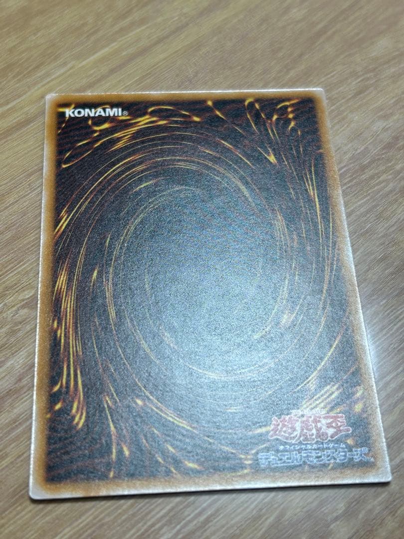 遊戯王 青眼の白龍　ブルーアイズホワイトドラゴン　レリーフ　SM-51