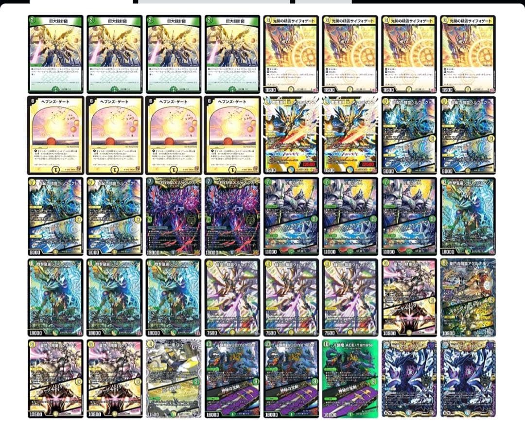 巨大天門 デッキ +調整パーツ