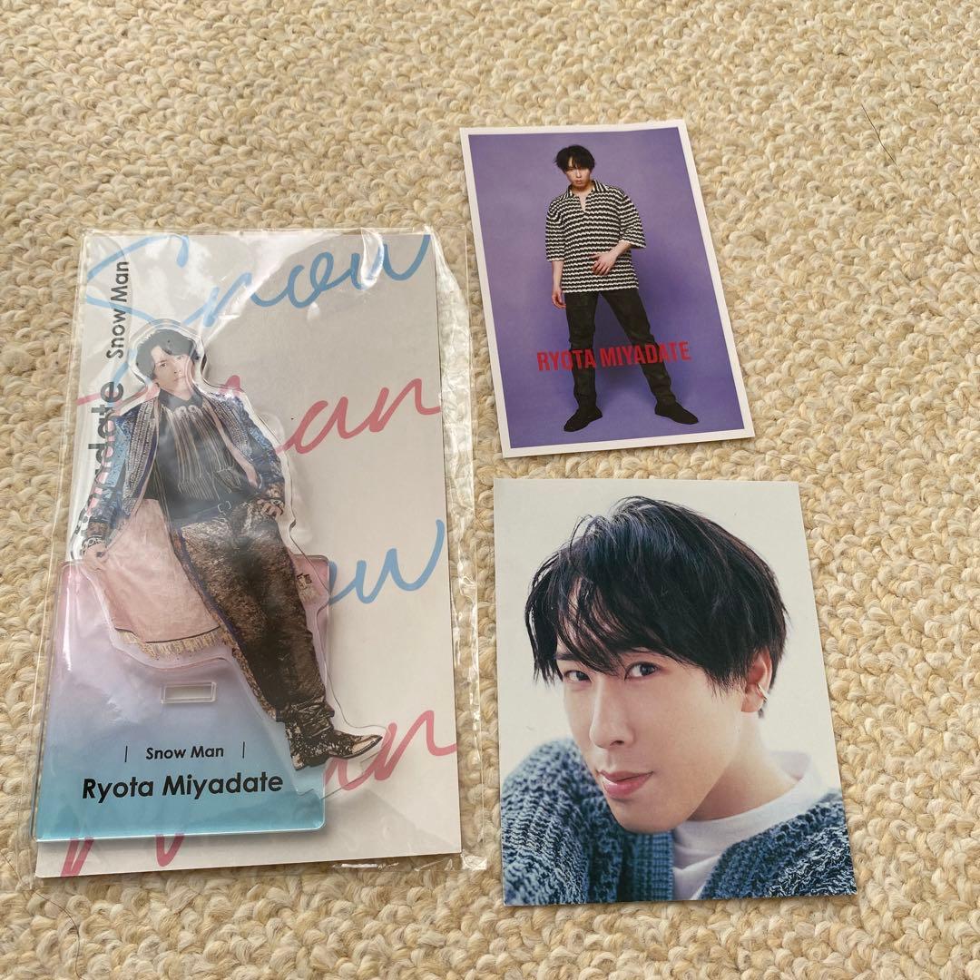 SnowMan 宮舘涼太 グッズまとめ売り SnowMan 宮舘涼太 まとめ売り