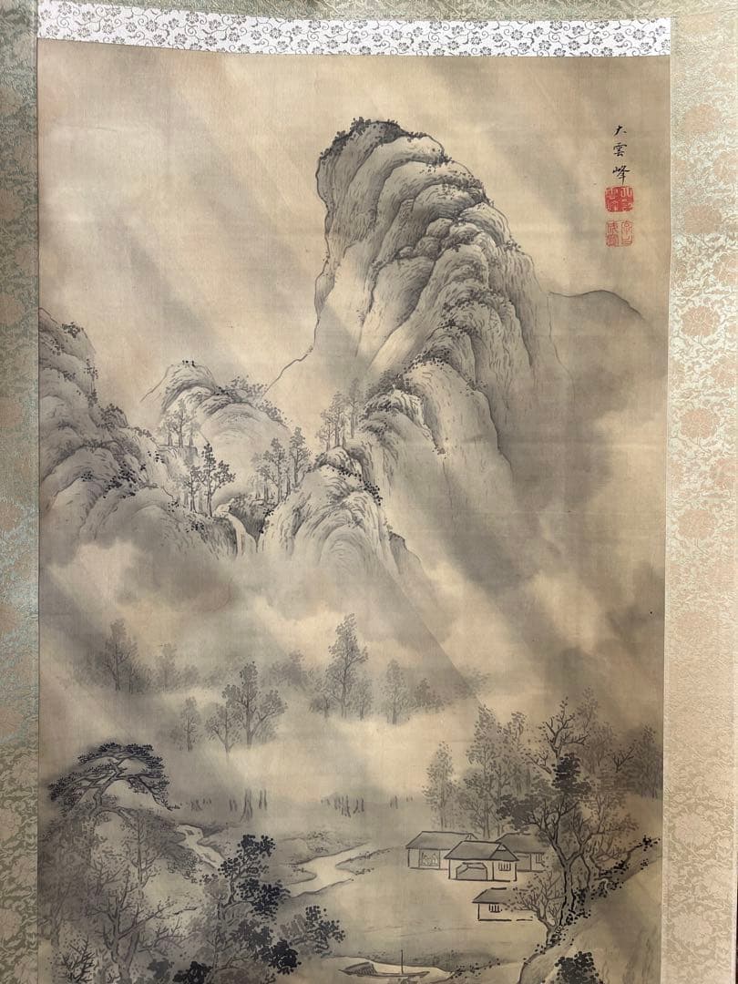山水画 大こう雲峰