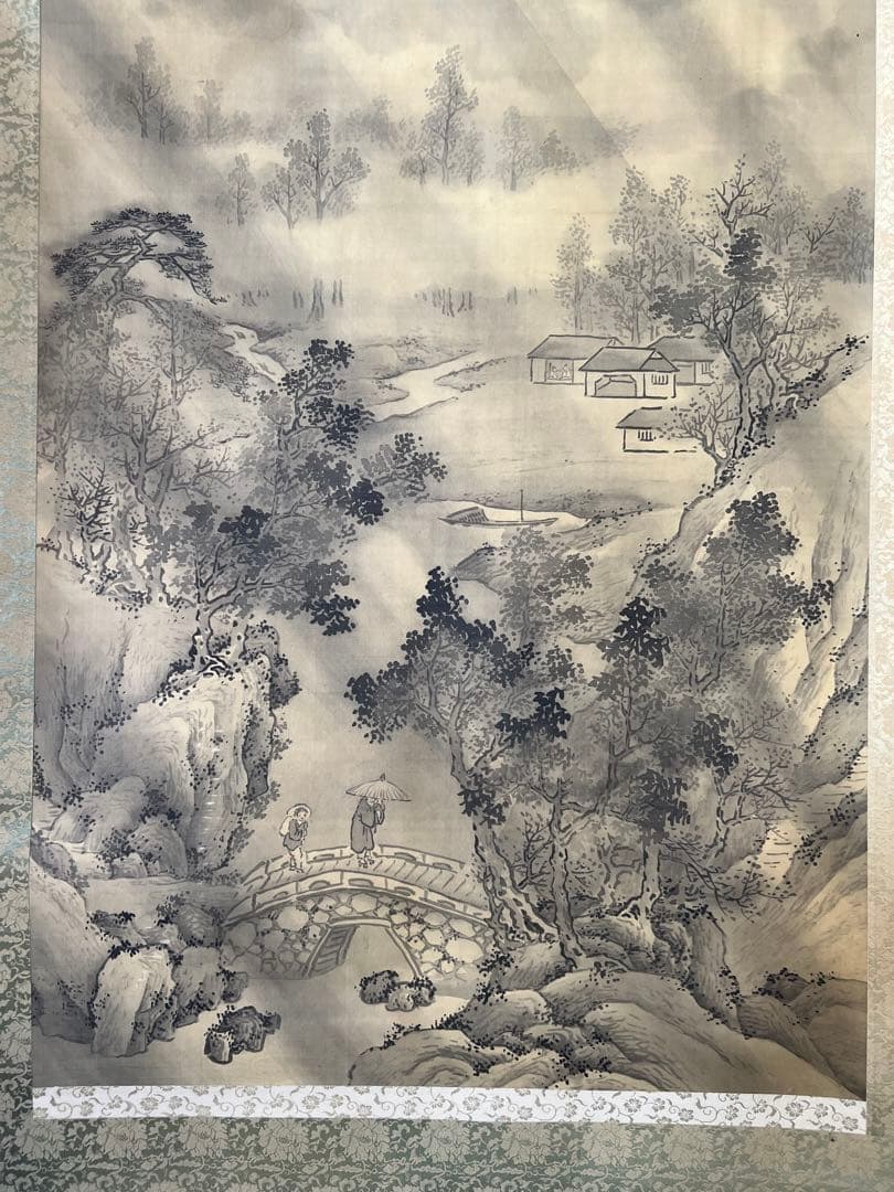 山水画 大こう雲峰