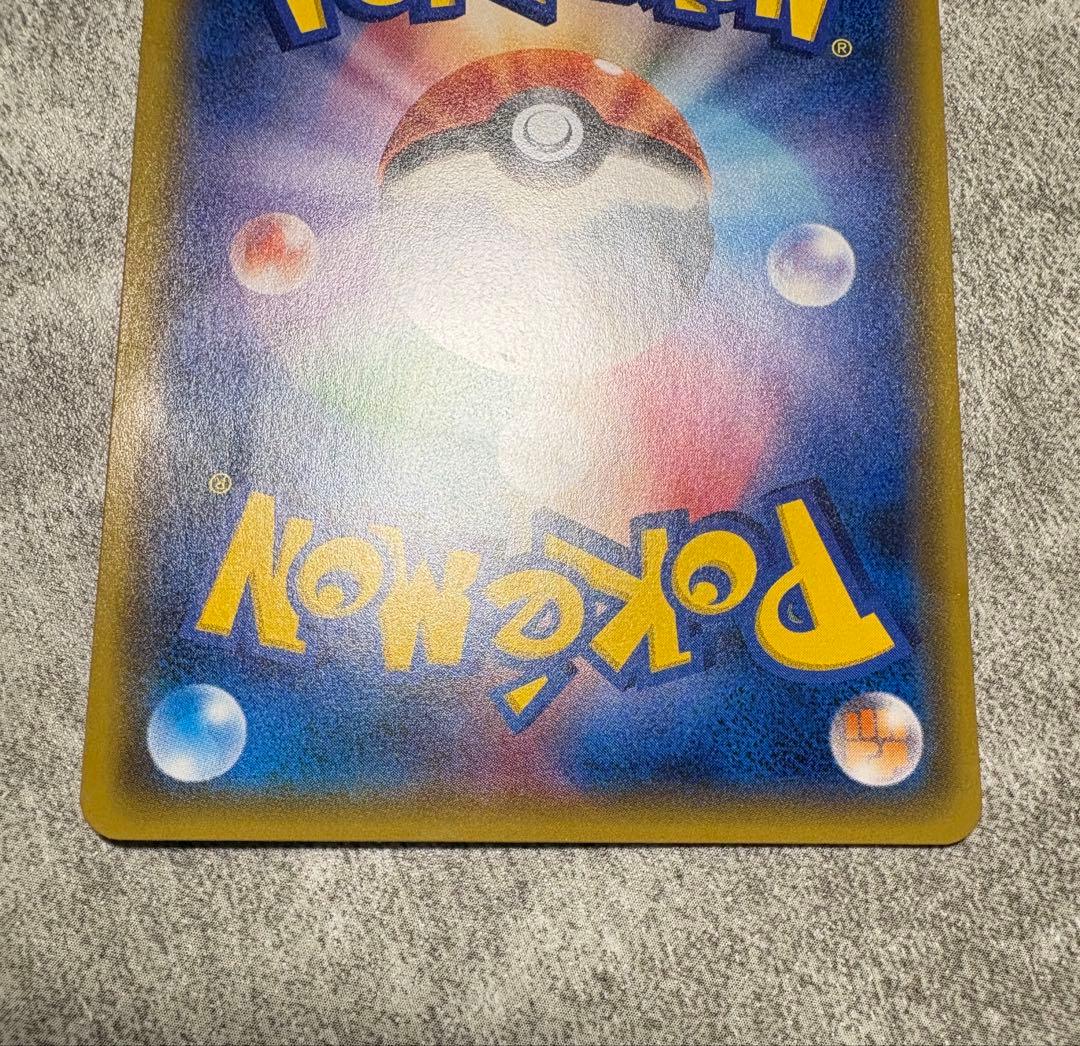 紳士風のピカチュウ：ポケモンセンタートウキョーDX オープン記念