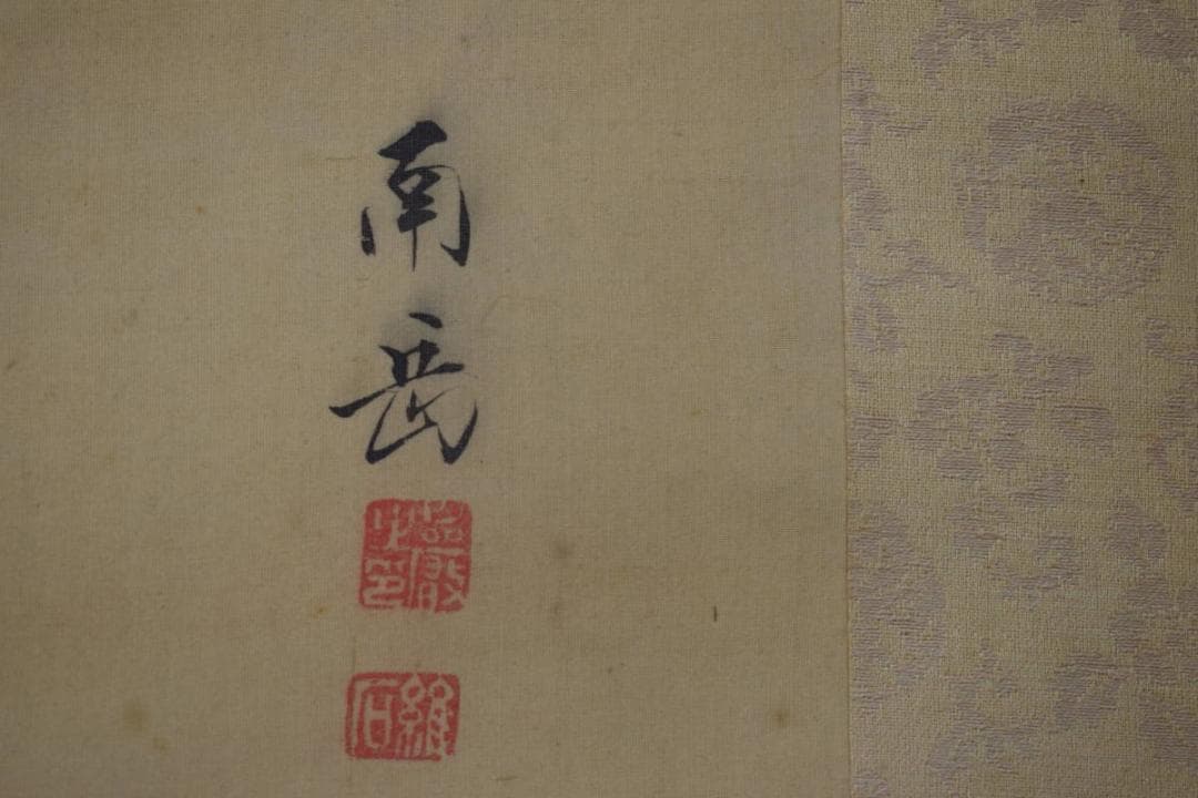 真作】渡辺南岳/武者絵之図/馬上人物図/掛軸☆宝船☆X-236 JM - メルカリ