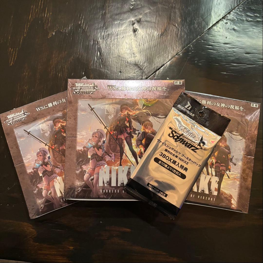 ヴァイスシュヴァルツ 勝利の女神：NIKKE 3boxセット特典付き