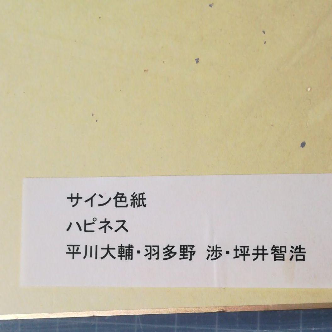 声優直筆サイン色紙 - メルカリ