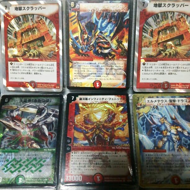 デュエルマスターズその1