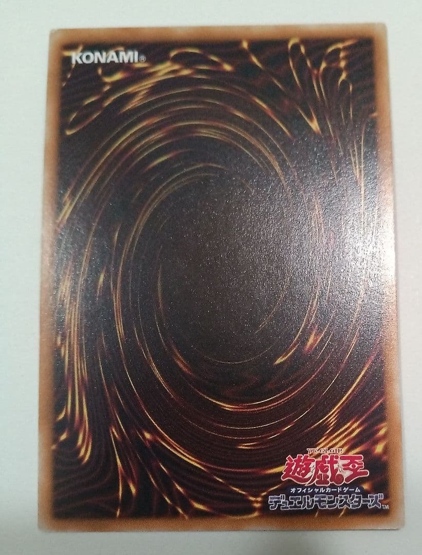 カオス・ソルジャー レリーフ 304-054