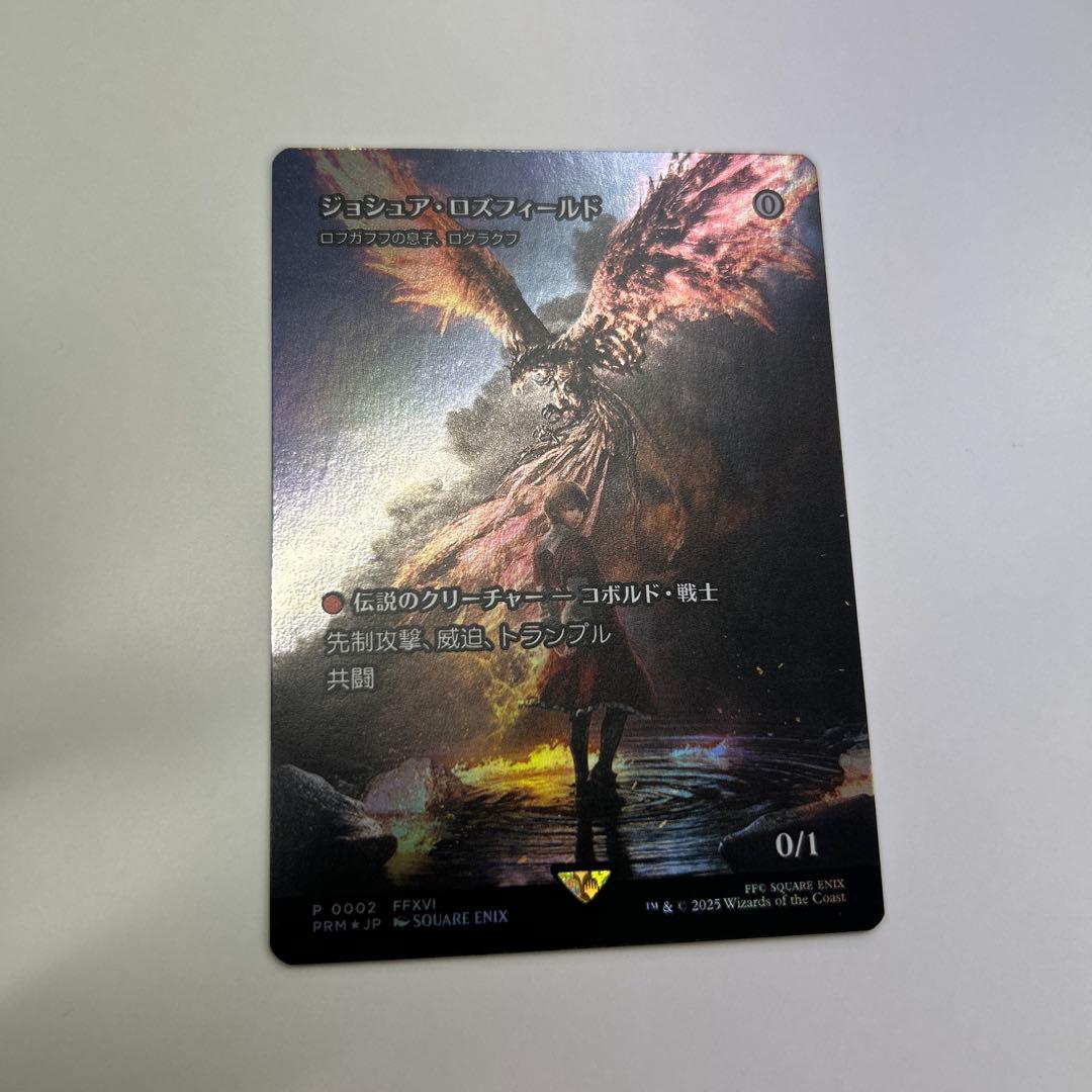 MTG ジョシュア・ロズフィールド foil プロモログラクフ 通常 セット